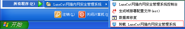 互聯網信息服務管理(lǐ)辦法修訂